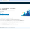 VCF 9.0 で Foundation LB の vSphere Supervisor を構成してみる。Part-04：VCF CLI でのスーパーバイザー接続