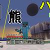 【PS4/マインクラフト】しろくまハウスを作成しました！そしてしろくまさんを連れてきました！4ヶ月ぶりにゆっくり実況動画制作【ゆっくり実況】