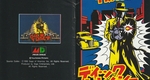 『ディック・トレイシー』1991年／メガドライブ