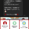 職業乞食を解禁すべきだ
