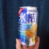 キリン氷結レモン