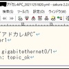 VBAでパラメータ.yamlを作る