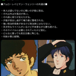 『■アムロ・レイとヤン・ウェンリーの共通点■』の事。