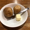 ボンディ