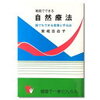 父親と母親は台所に戻ってください　癌の私の昨日の晩御飯