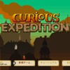 【評価/感想】Curious expedition