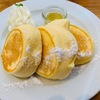 スフレパンケーキ