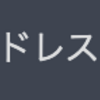 Steamでウィッシュリストのゲームが削除されていたときに何だったか調べる方法