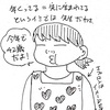 私が仕事を続ける上で忘れたくないこと