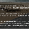 セントラル警備保障下請けの警戒員が勤務中に辺野古で隠し撮りしネット投稿 ← ネトウヨ「沖縄サンゴハート」アカウント S 氏。防衛局が事実関係を調査中 !