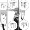 【チェンソーマン87話】男らしいビームは悪魔ボムや“４人の騎士”と戦った