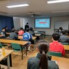 大学体験トレーニング