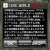 iPhone用デススマイルズ、コスチェンジに対応