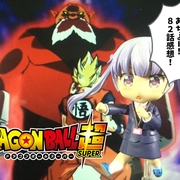 ドラゴンボール超 カテゴリーの記事一覧 小説書きながら気ままにオタライフ
