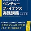 久々に図書館に行った話