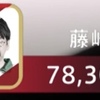 麻雀Mリーグ　2020/3/31　２戦目　蹂躙の忍者