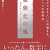「仕事ができる」にも色々種類あるよな