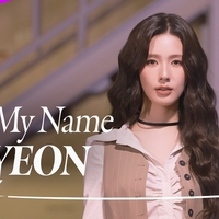 MIYEON - Say My Name 歌詞「和訳対照」