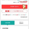 モッピーで1万5000円ゲット！(時給１万円)高額ポイント案件の不動産投資面談に行ってみた セカオピ編