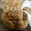 ダブルシュークリーム（シャトレーゼ）