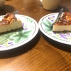 今回のチーズケーキ