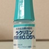 ラクリミン点眼液 0.05% @ Level 4.0