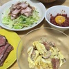 食べたものの記録