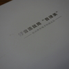 音律美 yin lu mei A1