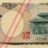 じゃんけんこそ至高のギャンブル
