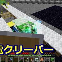 マイクラ 超低確率 帯電クリーパーまとめ オロオロktのマイクラブログ マイクラ 超低確率 帯電クリーパーまとめ オロオロktのマイクラブログ