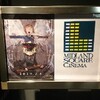 劇場版「幼女戦記」１通目　名古屋舞台挨拶　