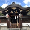 晴明神社は陰陽師・安倍晴明の不思議でいっぱい！