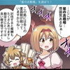 ひたすら楽してグラブル11