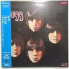 ナッズ『Nazz』