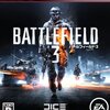 神ゲーBattleField3間近