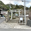 港町の出雲大社境外摂社・大穴持伊那西波岐神社（伊奈西波岐神社）