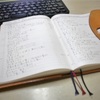 【復元】今週のお題の「２０１７年にやりたいこと」をちょっと書いてみた。