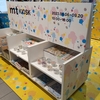 mt ファクトリーツアー 2023 & mtイベント 参戦記録 ① まずは mt KIOSK に寄っちゃうよね☆