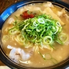 松井珠理奈さんのCMで知られる『うま屋』さんのラーメン&#127836;