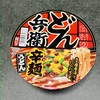 朝の５時に「どん兵衛 辛麺」を食べる