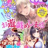 【電子版】ヤングアニ マ\xE3\x83\xABNo.23（2018年）