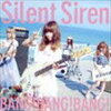 Silent Sirenの個人的に好きな曲ベスト5を紹介します