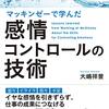 春の季節は大好きだけど、大嫌いな過去のトラウマもあって…