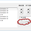 条件が揃うまで実行ボタンを押せなくする