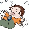 「幼児のかんしゃく対処法｜公共の場で泣き叫ぶとき」