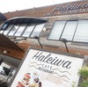♦︎Haleiwa cafe(ハレイワカフェ)♦︎京都・桂