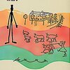 第6回読書会『あしながおじさん』参加者募集中