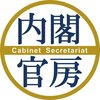 「新しい資本主義実行計画2025年改訂版」。官公需における価格転嫁の徹底とは？