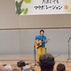 愛媛県新居浜市