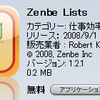 Web連携機能をもつToDoアプリ ”Zenbe Lists”